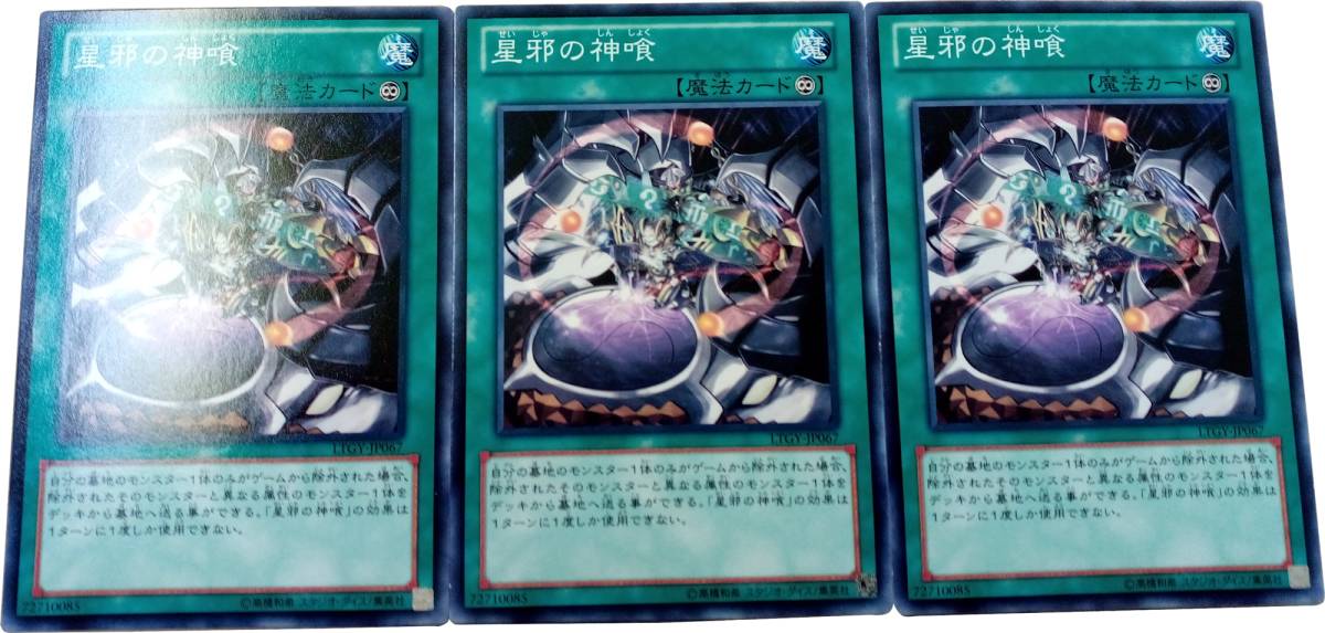 ダンジョン・ワーム 初期 レア 遊戯王カード | www.elektroepiliacija.lt