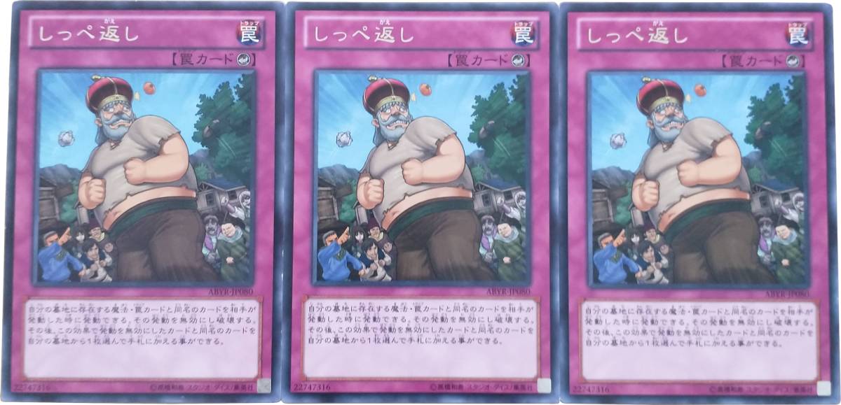 遊戯王 アジア版 朔夜しぐれ エラーカード シク2重 シークレットレア