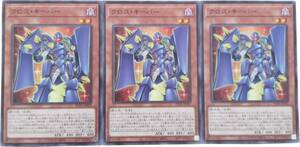 【遊戯王】クロス・キーパー 3枚セット ノーマル モンスター　効果