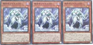 【遊戯王】機皇帝ワイゼル∞ 3枚セット ノーマル モンスター　効果