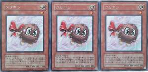 【遊戯王】クリボン 3枚セット レア モンスター　効果