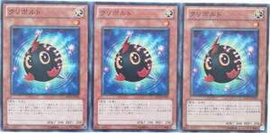 【遊戯王】クリボルト 3枚セット ノーマル モンスター　効果