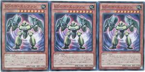 【遊戯王】SDロボ・エレファン 3枚セット ノーマル モンスター　効果