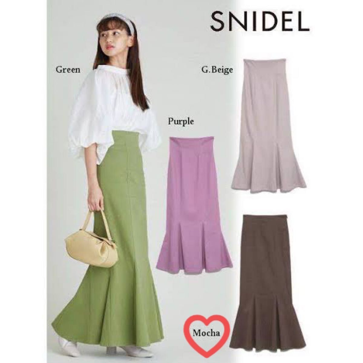 スナイデル SNIDEL ヘムフレアマーメイドスカート-
