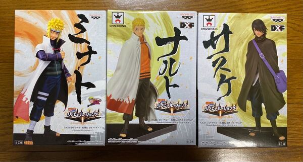 【ラストセット・最終価格】 NARUTO シノビリレーションズ 3セット