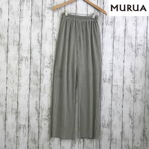 MURUA　ムルーア　シャイニープリーツパンツ　Fサイズ　すっきりとしたスタイルに見せてくれる　S6-40　USED