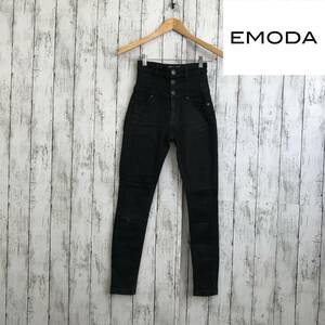 EMODA　エモダ　FIXハイウエストデニム　0（XS）サイズ　型崩れもしにくく綺麗なシルエットが長持ちする　S8-3　USED