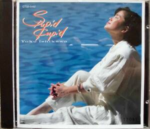 石川優子♪CD【同梱可】♪品質保証♪スチュービット・キュービット