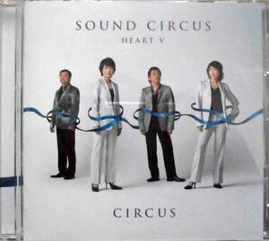 サーカス♪CD【同梱可】品質保証♪SOUND CIRCUS-HEART V-