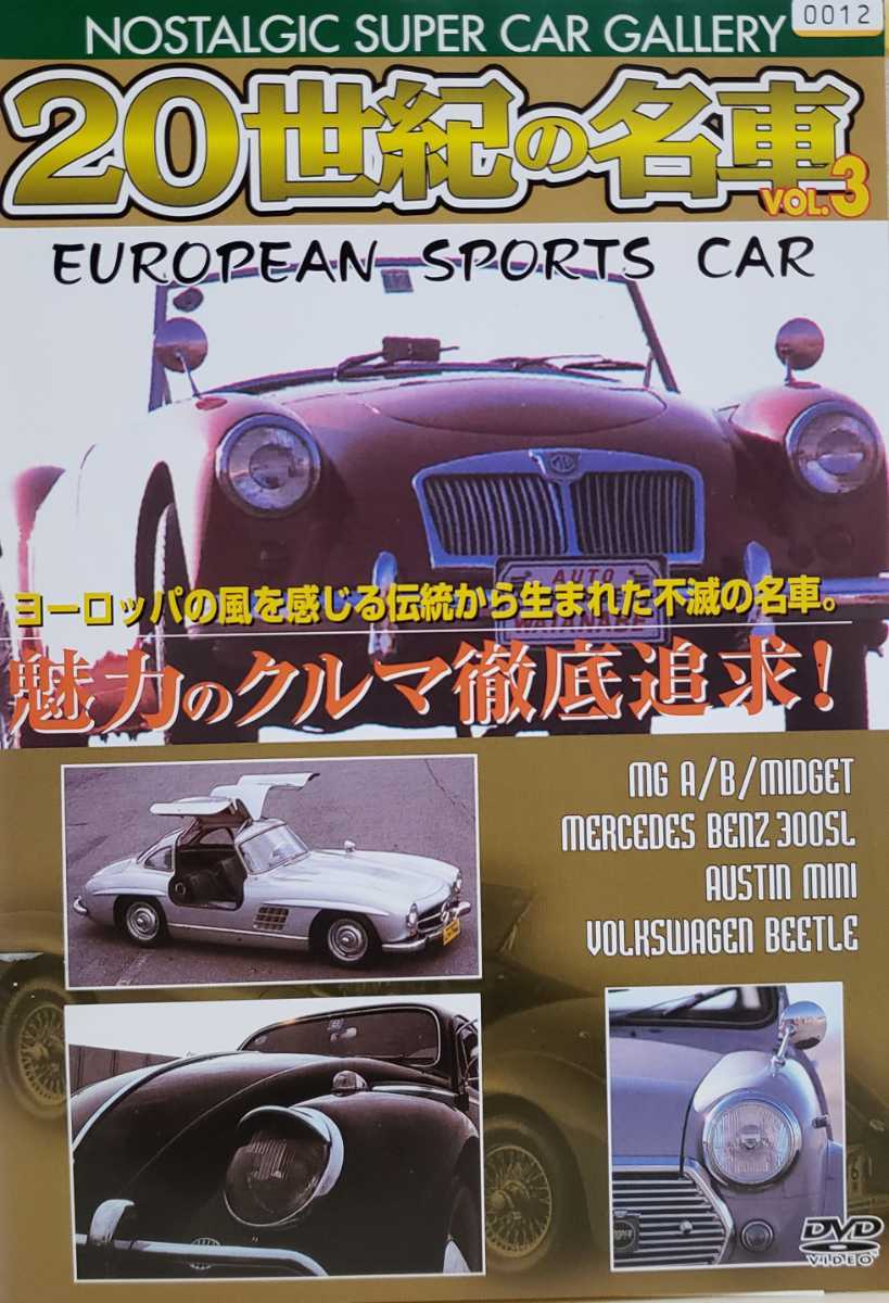 2023年最新】ヤフオク! -car DVD(趣味、実用)の中古品・新品・未使用品一覧