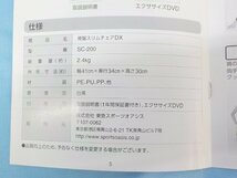 健康器具 フィットネスクラブがつくった骨盤 SlimChair スリムチェアーDX 取説DVD付/型番SC-200_画像3