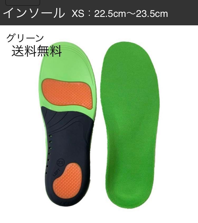 ピットソール Pitsole インソールS 23〜24 5cm|PayPayフリマ