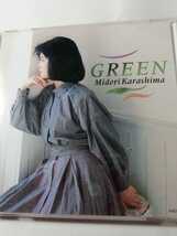 CD 辛島美登里 Green _画像1