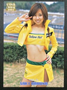 春名 咲季　SRQ 2004　65/155　レースクイーン グラビア アイドル トレカ トレーディングカード　