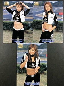 安達 彩　千景　高瀬洋子　SRQ 2004　3枚セット　レースクイーン グラビア アイドル トレカ トレーディングカード　
