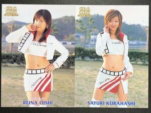 大石 れいな　倉橋 さゆり　SRQ 2005 GT　２枚セット　レースクイーン グラビア アイドル トレカ トレーディングカード　