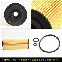 日産 アトラス 4JJ1 オイルフィルター オイルエレメント単品 純正互換品 15208-89T0A AY110-SZ007 OILF34_画像4