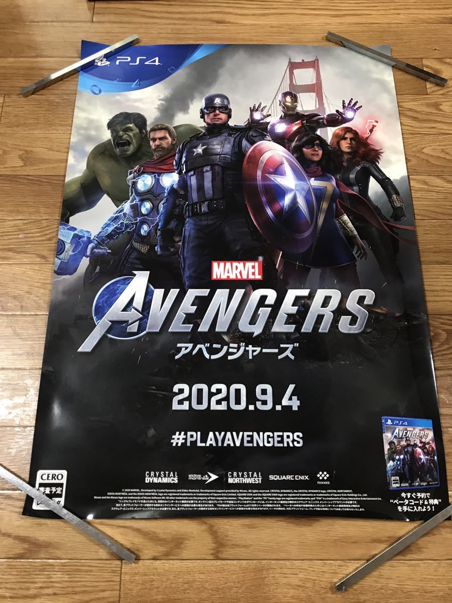 2023年最新】ヤフオク! -アベンジャーズ ポスター(アンティーク