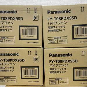 Panasonic FY-T08PDX9SD パイプファン　4個セット