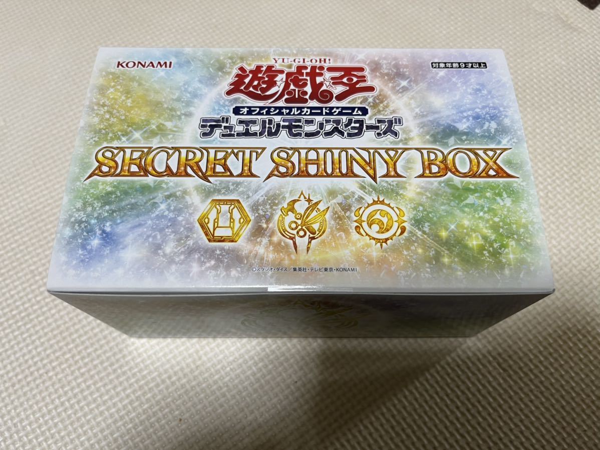 最大88%オフ! 遊戯王 未開封 シークレットシャイニー シークレット