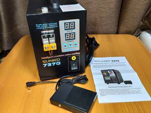 ヤフオク スポット溶接機 工具 Diy用品 の中古品 新品 未使用品一覧 ヤフオク スポット溶接機 工具 Diy用品 の中古品 新品 未使用品一覧