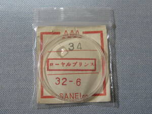 他風防39　ローヤルプリンス用プラ風防　外径32.60ミリ