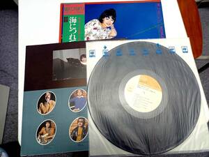 MACHIKO FIRST ALBUM Watanabe Machiko sea ....... with belt LP record 