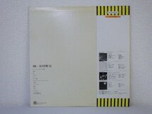 LP レコード 帯 谷村新司 蜩【 E+ 】 D1316T_画像2