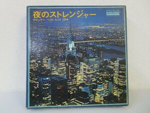 LP レコード 10枚組 ビル・リー 等 夜のストレンジャー ポピュラー ベスト ヒット 124 1枚不足 【E+】 D1483M