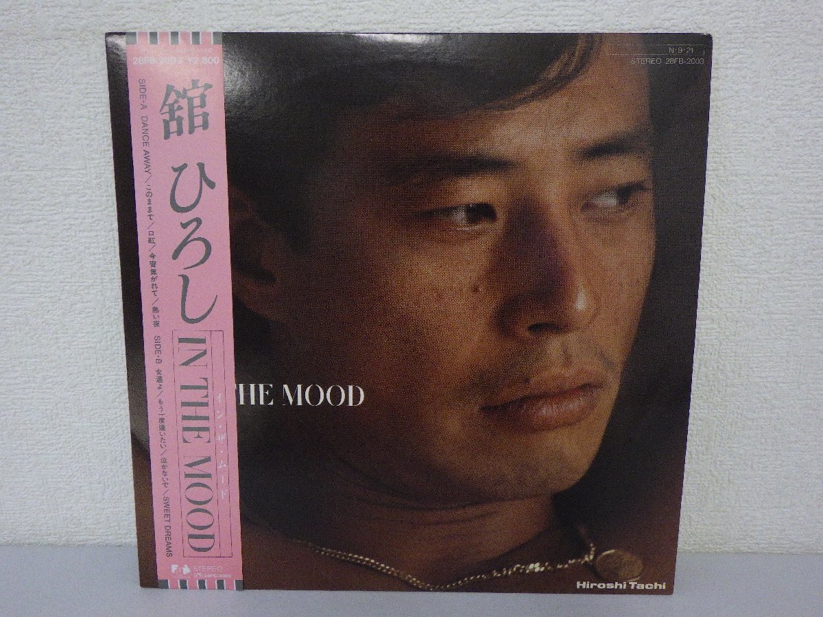 2023年最新】ヤフオク! -舘ひろし lp(その他)の中古品・新品・未使用品一覧