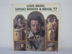 LP レコード SERGIO MENDES&BRASIL '77 セルジオ・メンデス ブラジル'77 LOVE MUSIC 【E-】 D2090N