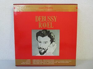 LP レコード 2枚組 DEBUSSY RAVEL Charles Munch シャルル ミュンシュ指揮 他 世界大音楽全集20 【 E+ 】 D2113D