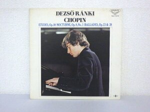 LP レコード DEZSO RANKI デジェー・ラーンキ CHOPIN 別れの曲 【E+】 D2045H