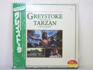 LP レコード 帯 Jhon Scott ジョン スコット 指揮 他 GREYSTOKE TARZAN グレイストーク 【 E+ 】 D2517D