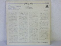 LP レコード Kurt Redel クルト レーデル指揮 他 W.A MOZART モーツァルト 【E-】 D2564D_画像2