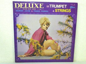 LP レコード GEORGES JOUVIN ＆ FRANCK POURCEL DELUXE in TRUMPET&STRINDS DELUXE MOOD SERIES NO.2 【 E- 】 D2733A