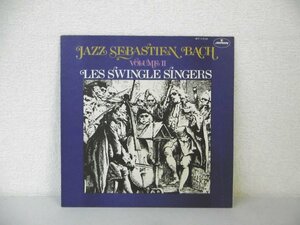 LP レコード SWINGLE SINGERS スウィングル シンガーズ JAZZ SEBASTIEN BACH VOLUMEⅡ 【 E+ 】 D3087H
