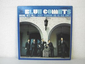 LP レコード BLUE COMETS ブルー コメッツ オリジナル ヒット 第2集 【 E- 】 D3105H