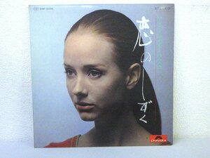 LP レコード アルフレッド・ハウゼ 恋のしずく 【E-】 D3123A