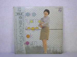 LP レコード 帯 森山良子 カレッジ フォーク アルバム 【 E- 】 D3272A