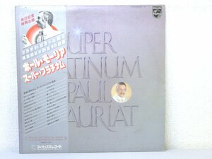 LP レコード 帯 2枚組 PAUL MAURIAT ポール モーリア SUPER PLATINAUM スーパー プラチナム 【VG】 D3529A