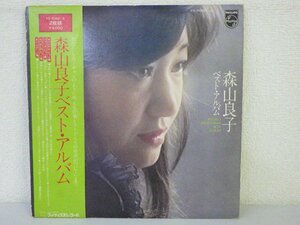 LP レコード 帯 2枚組 森山良子 ベスト アルバム 【VG+】 D3547D