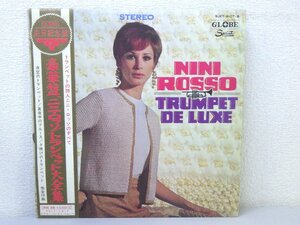 LP レコード 帯 2枚組 NINI ROSSO ニニ ロッソ トランペット 大全集 【 VG 】 D3499A