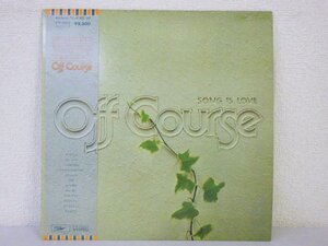 LP レコード 帯 Off Course オフ コース SONG IS LOVE ソング イズ ラブ 【 E+ 】 D3488D