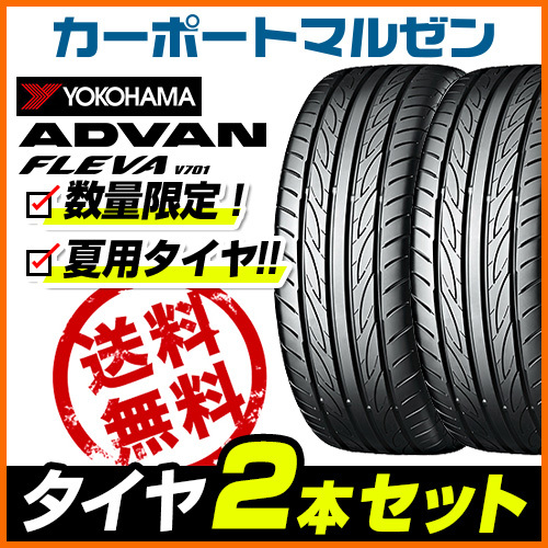ヤフオク! -advan v701の中古品・新品・未使用品一覧