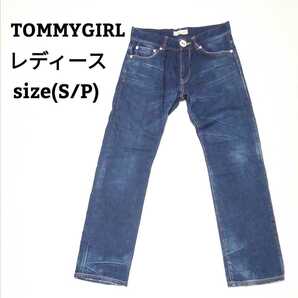 #レディース(ボトム)【TOMMY GIRL】★トミーガール★ストレートデニム★表記サイズ(S/P)★日本製★送料無料★cc13