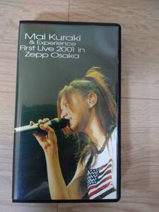 Видеозапись ★ Mai Kuraki/Mai Kuraki &amp; Experience First Live2001 в Zepp Osaka