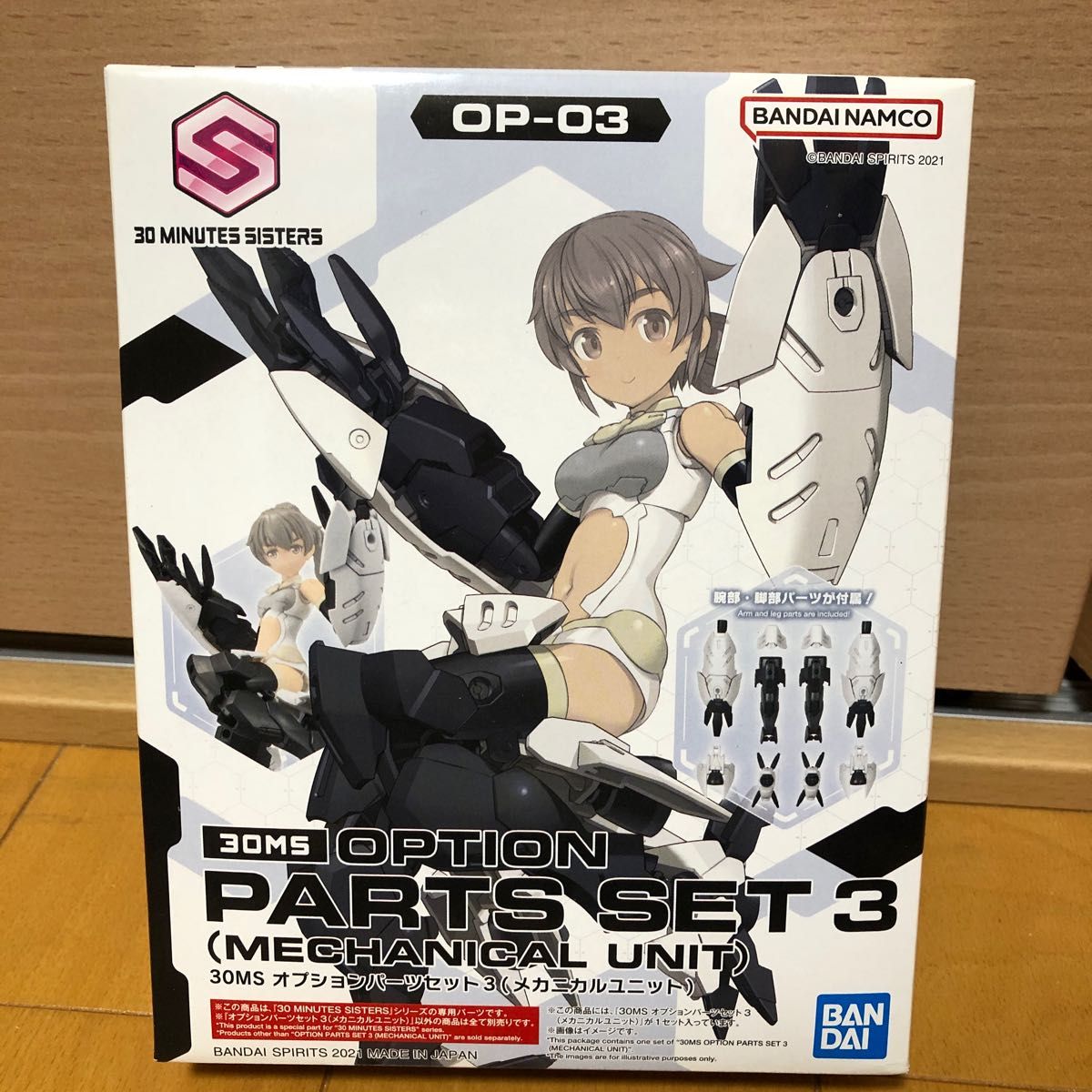 期間限定価格! ミニッツ まとめ セット 豊富な品 - htii.edu.kz