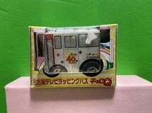 チョロQ ナゴヤTOY'Sパラダイス限定品　名古屋テレビラッピングバス_画像1