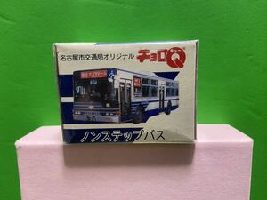 チョロQ 名古屋市交通局 オリジナルチョロQ ノンストップバス　なごや「さよなら20正規」クイズスタンプラリー　パーフェクト賞